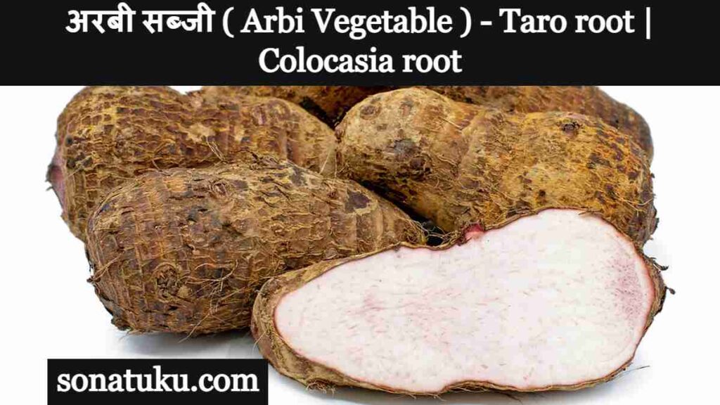 Arbi Vegetable in English