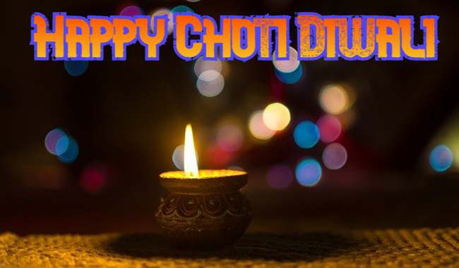 Choti diwali wishesh