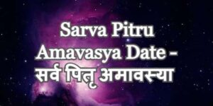 Sarva Pitru Amavasya date