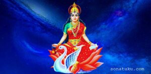gayatri
